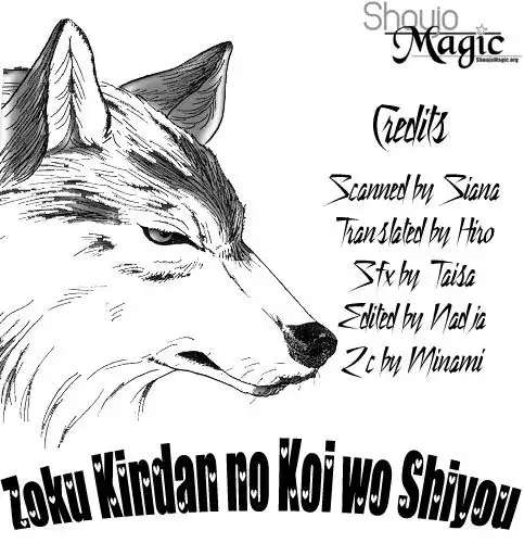 Zoku - Kindan no Koi wo Shiyou Chapter 2 34